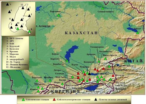 Қазақстан қалаларының сейсмокартасы жаңартылмақ