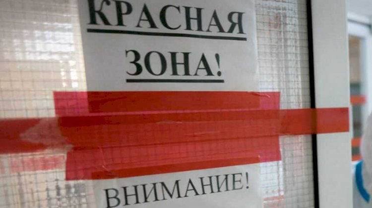 Қазақстанның екі мегаполисі мен үш облысы әлі де "қызыл" аймақта