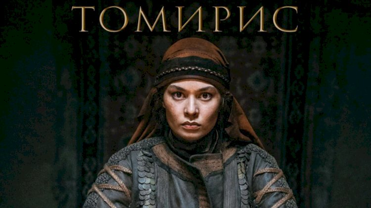 Түріктер «Томирис» фильмінің желісімен сериал түсіруге ниетті