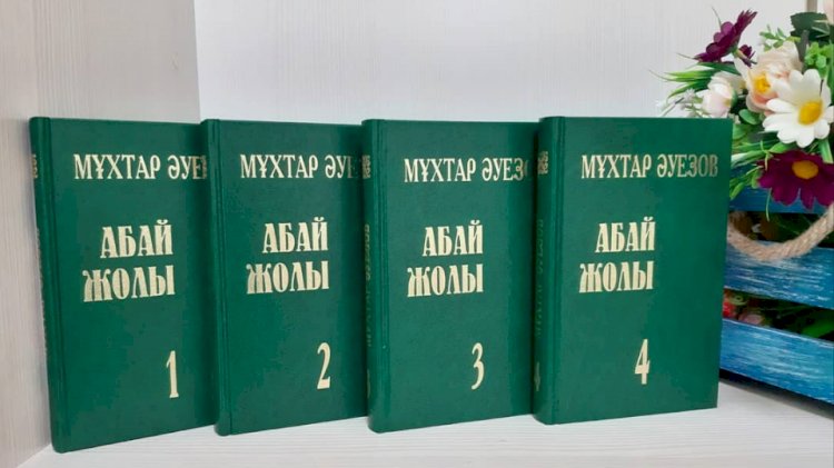 Бүгіннен бастап Қазақ радиосынан «Абай жолы» роман-эпопеясының аудионұсқасы беріледі