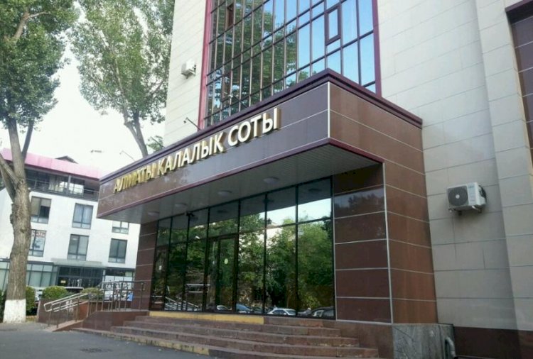 Алматы қалалық сот ғимаратынан бомба табылған жоқ
