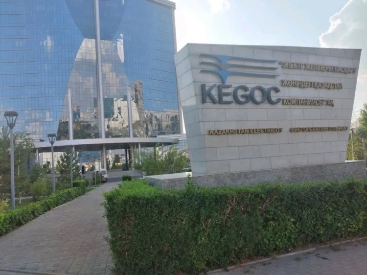 «KEGOC» компаниясы SPO-ға шығарылады