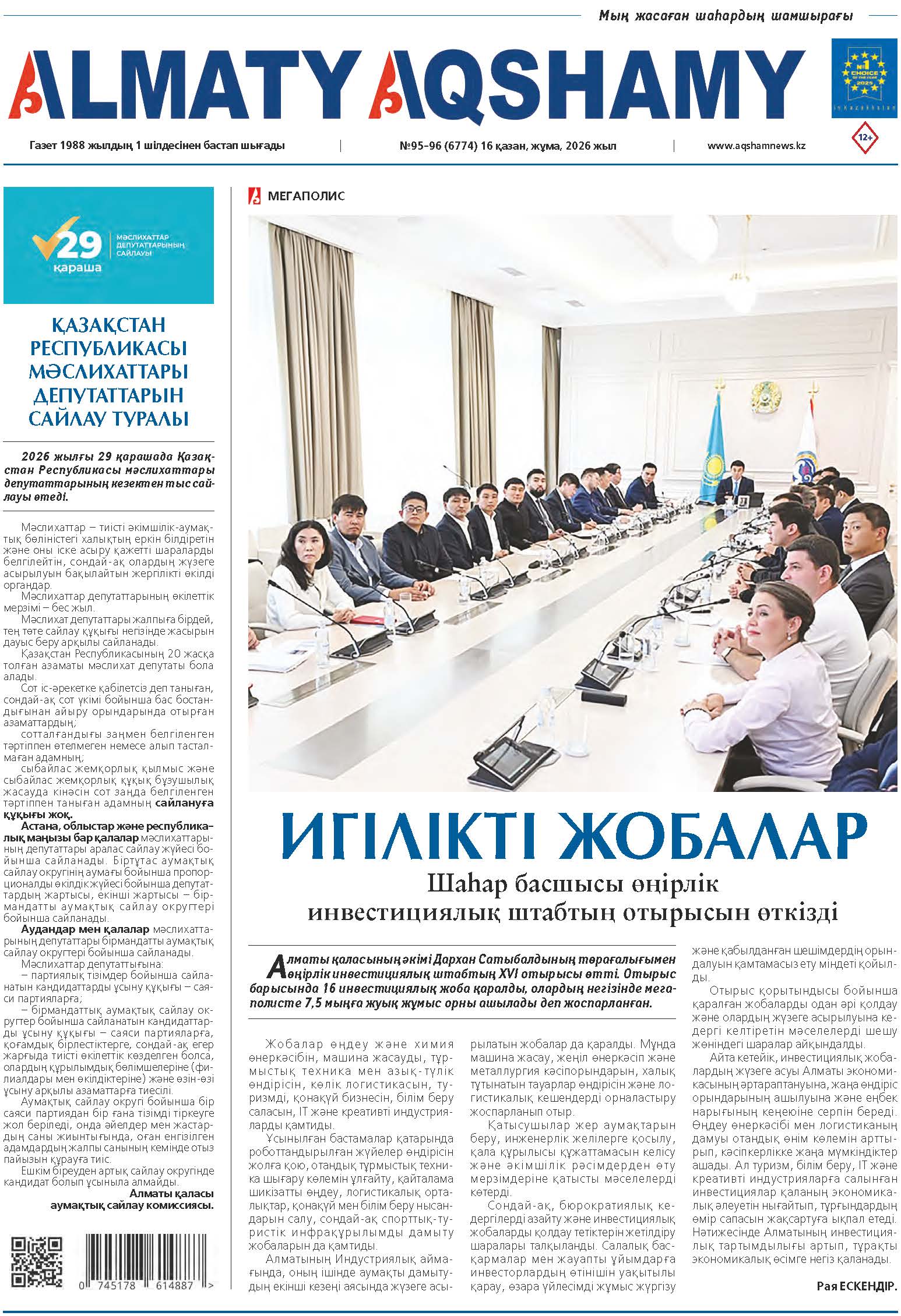 №95-96