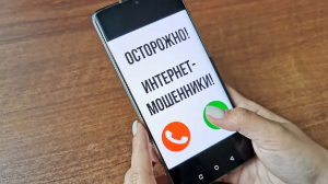 Алаяқтар енді антикор атын да жамылатын болыпты