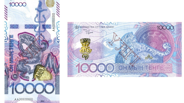 10 000 теңгелік жаңа банкноталар 28 маусымнан бастап айналымға енеді