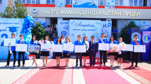  Лицей түлектері алдыңғы қатарлы шетелдік және мемлекеттік университеттердің гранттарын ұтып алды 