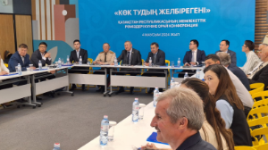 «Көк тудың желбірегені»