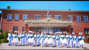 Бүлдіршіндер Әнұранды шырқады