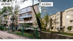 Алматыда тұрғын үйлердің эстетикалық келбетін жақсарту жалғасуда