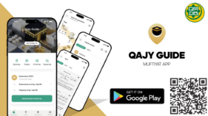 Қажыларға арналған қосымша