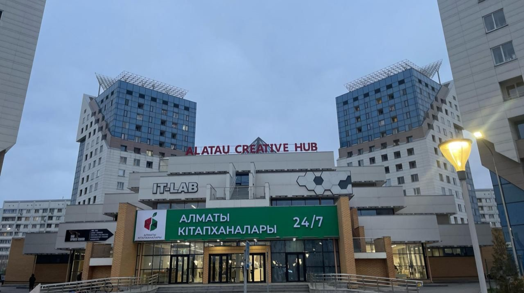 Алматыдағы тағы бір кітапхана 24/7 режимінде жұмыс істей бастады