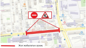 Алматының Бостандық ауданында екі көше көлік қозғалысы үшін жабылады 