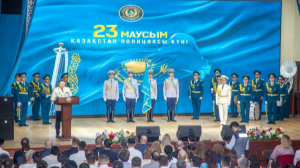 ІІМ-де полиция күні атап өтілді  