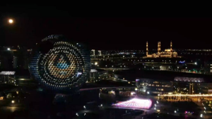 Қазақстан полициясы күніне орай “Нұр Әлем” сферасы жағылды 