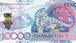 Жаңа 10 000 теңгелік шығады