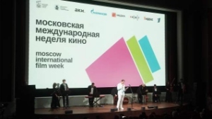 Ресей астанасында 1-ші Мәскеу халықаралық кино апталығы өтіп жатыр