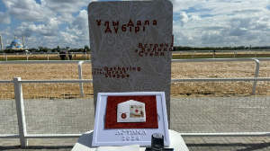 Дүниежүзілік көшпенділер ойындары: Мерейтойлық пошта маркасы таныстырылды