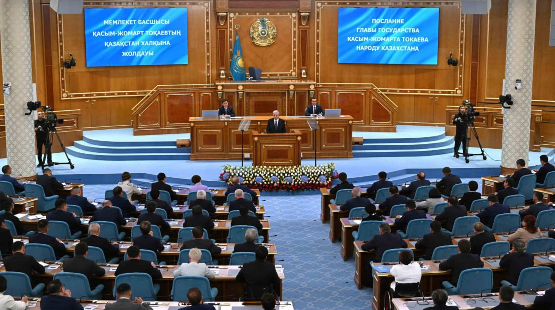 Бәріміз бір ел болып, әділетті және дамыған Қазақстанды бірге құрайық