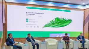 Қазақстанда АЭС қолдауына арналған ресми сайт ашылды