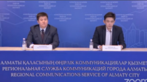 Алматыда «Тәуелсіздік ұрпақтары» грантын алу конкурсы басталды