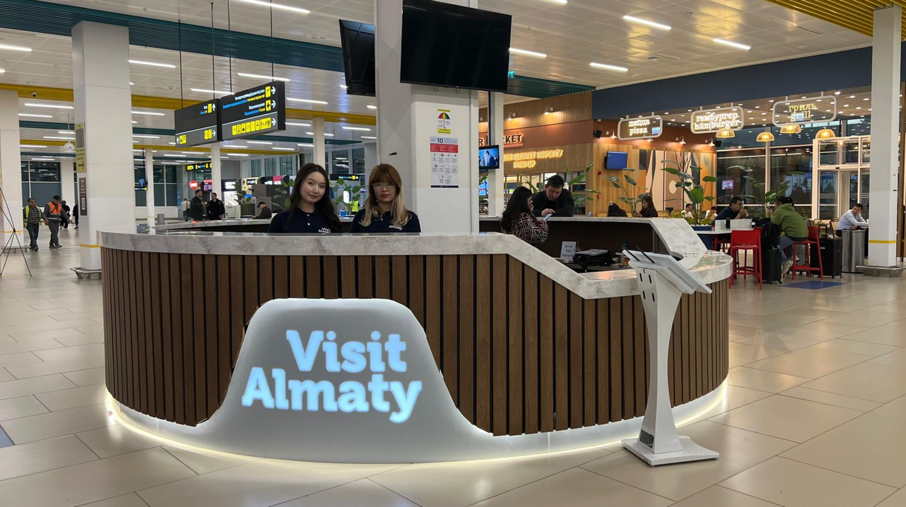 Алматы әуежайында Visit Almaty жаңа ақпараттық орталығы ашылды