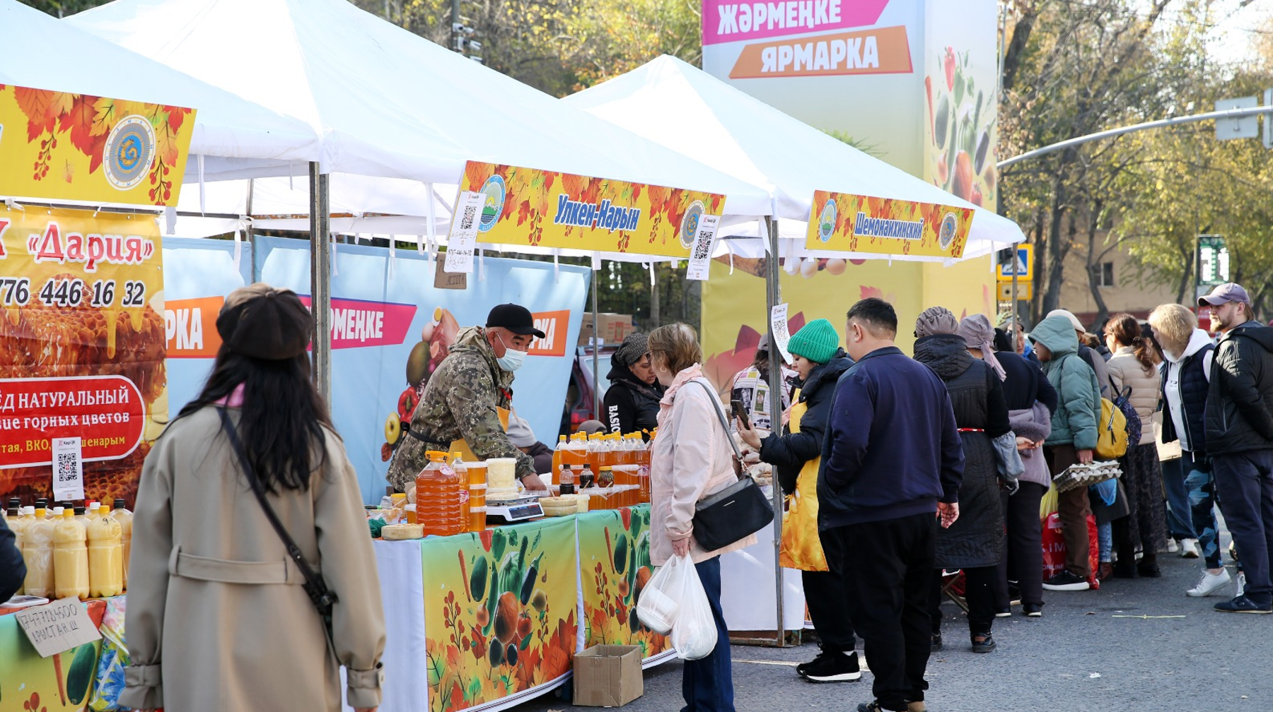 Алматыда кеңейтілген ауылшаруашылық жәрмеңкесі өтеді