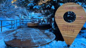 Бұлақ көрсең көзін аш!