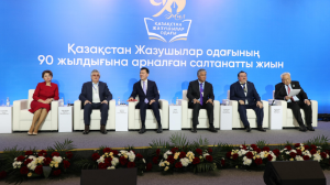 Жазушылар одағы – руханиятымыздың алтын діңгегі 