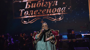 Қазақтың бұлбұлы