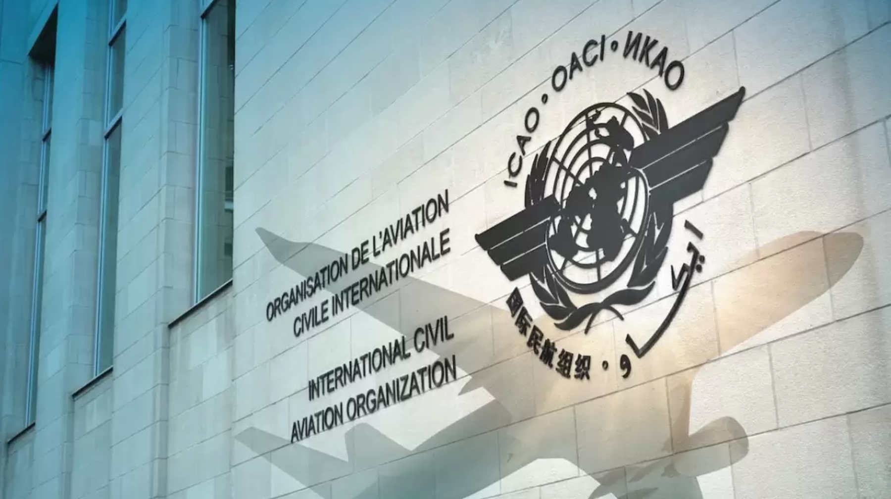 ICAO ұйымы ұшақ апатына қатысты мәлімдеме жасады