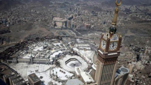 Шетелдіктерге Мекке мен Мәдинадан жылжымайтын мүлік сатып алуға рұқсат етілді