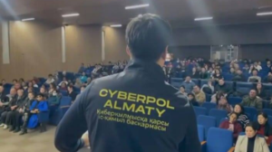 Алматыдағы университеттердің бірінде киберқауіпсіздік бойынша дәріс өтті  