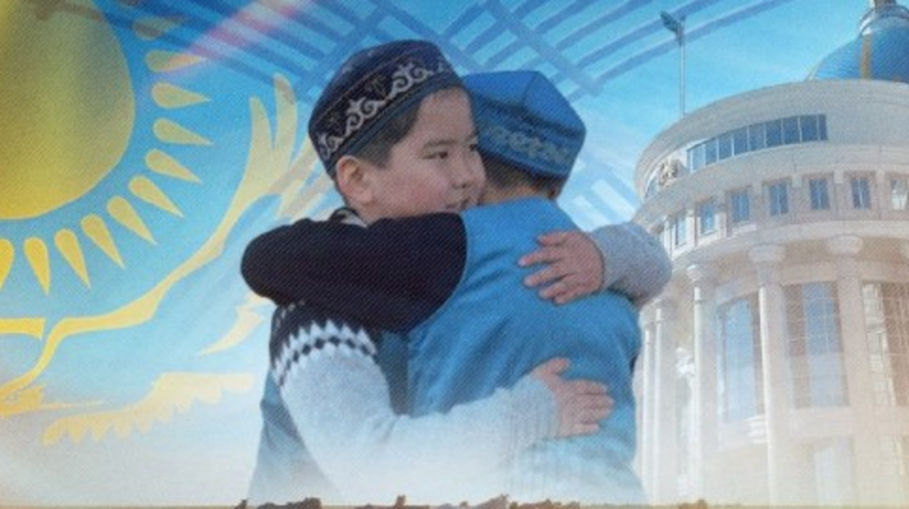 ايدان امان، جىلدان ەسەن بولايىق!