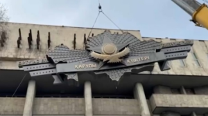 Алматыдағы Армия үйінің мұражайына барельеф орнатылды  