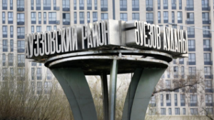 Алматының Әуезов ауданындағы салық түсімдері 2024 жылы 36,2% - ға өсті