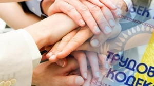 Еңбек құқығы бұзылуының 1,6 мың фактісі анықталды