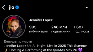 Дженнифер Лопес қазақстандық жанкүйерлерінің биін әлеуметтік желідегі парақшасына шығарды