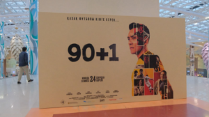 Астанада «90+1» кинокартинасының жабық көрсетілімі өтті