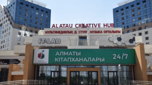 Алматыда Ұлттық кітап күні қалай атап өтіледі?