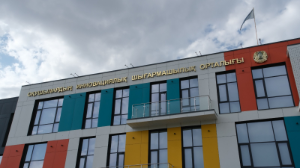 Алматының Саялы шағын ауданында инновациялық шығармашылық орталық пайда болады