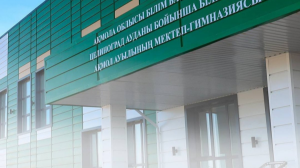 Жыл соңына дейін «Жайлы мектептердің» жартысына жуығы ауылды жерде бой көтереді