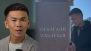 Мұқағалиды қорлаған блогерге қатысты сот басталды