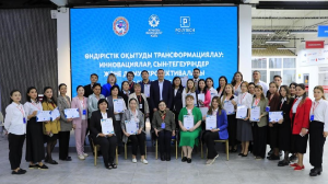 Алматыда кәсіби білім беру саласындағы қалалық конференция өтті