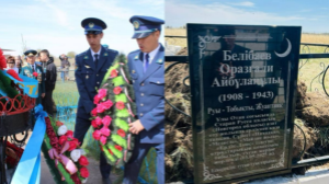 Қазақстанға ҰОС сарбазының сүйегі жеткізілді