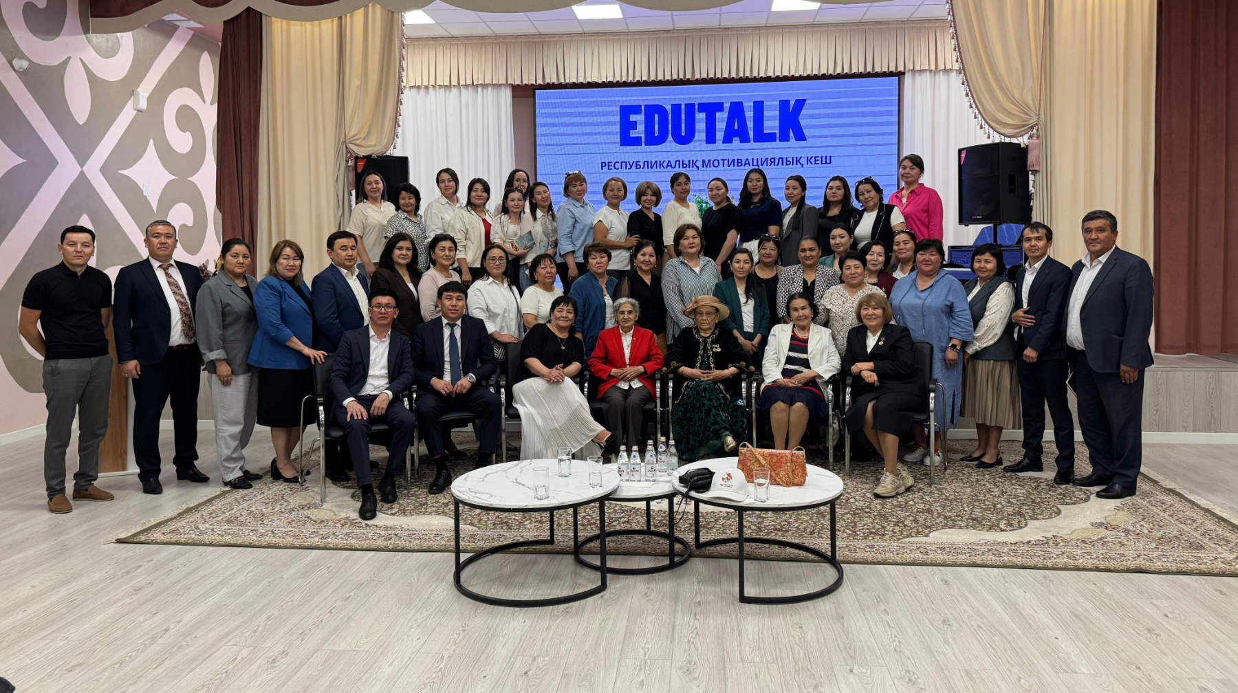 الماتىدا رەسپۋبليكالىق «EDUTALK» كەشى ءوتتى