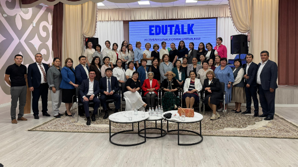 الماتىدا رەسپۋبليكالىق «EDUTALK» كەشى ءوتتى