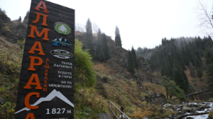 Алматыда «Алма-Арасан» радон көзінің бағытын кешенді жаңғырту басталды