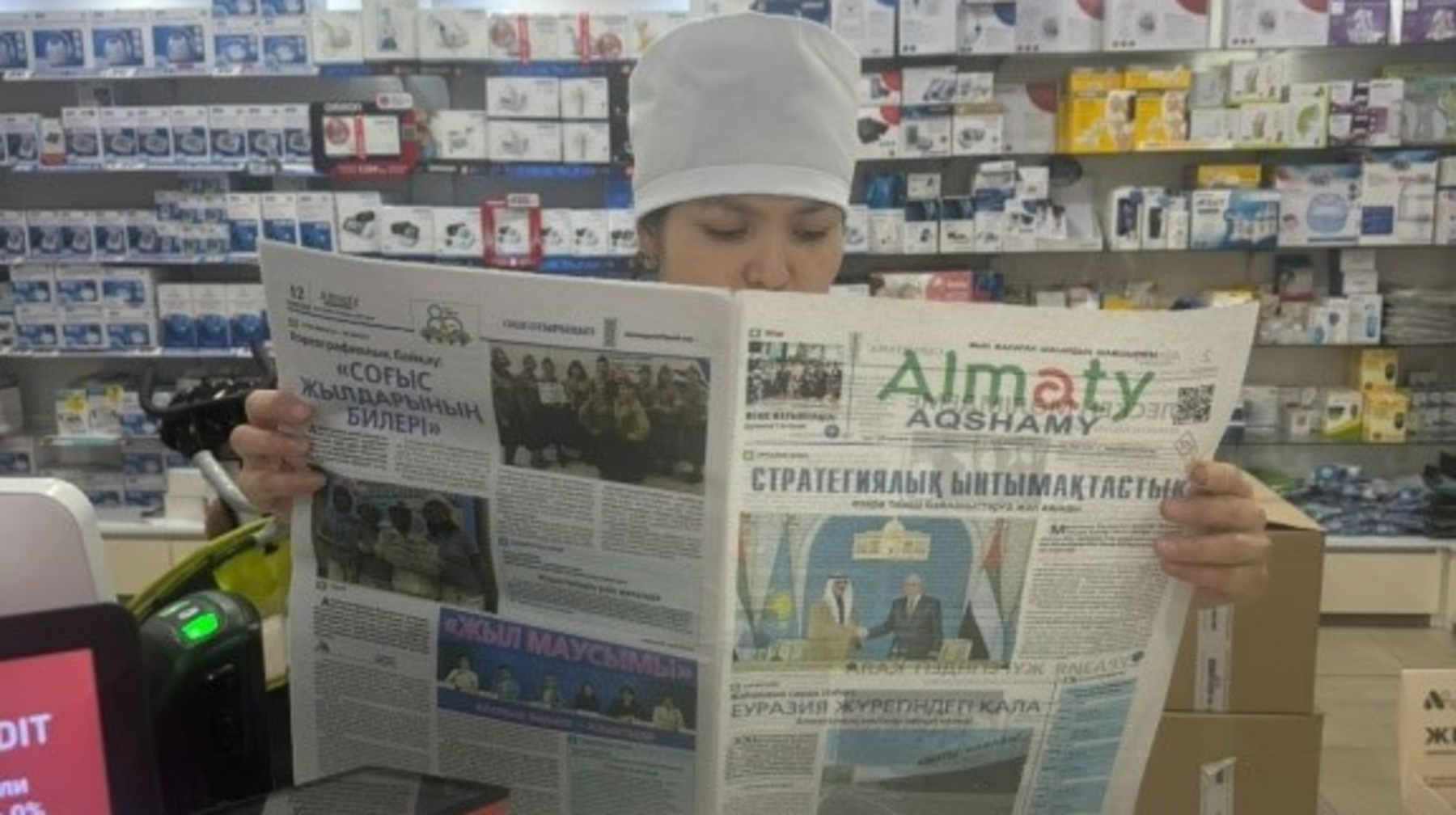 «АҚШАМДЫ» ОҚЫҢЫЗДАР!»