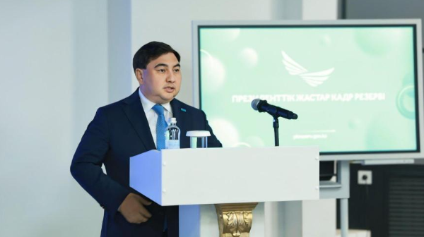1 ماۋسىمدا پرەزيدەنتتىك جاستار كادر رەزەرۆىنە كەزەكتى ىرىكتەۋ باستالادى
