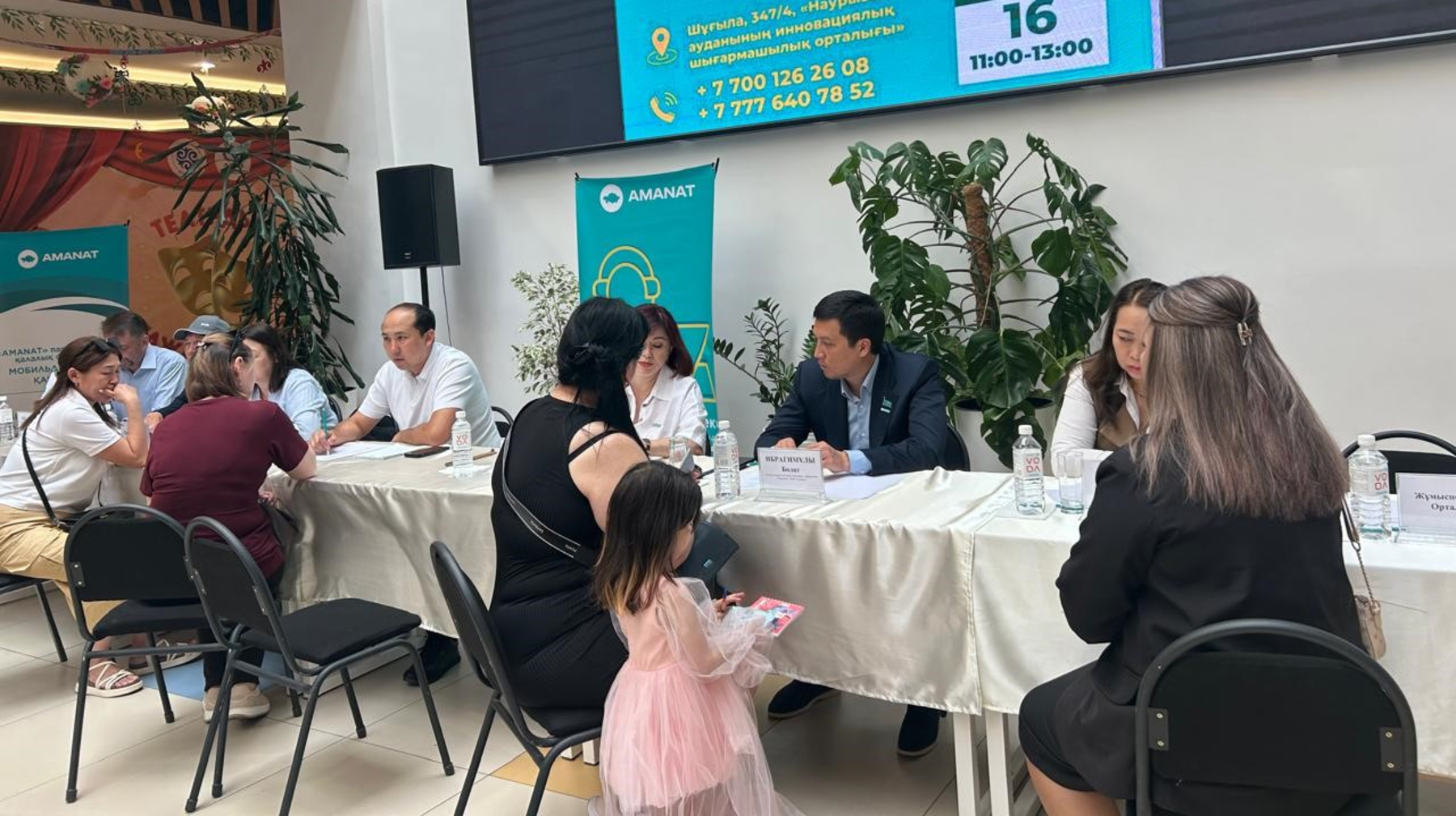 ناۋرىزباي اۋدانىندا ءموبيلدى قوعامدىق قابىلداۋ ءوتتى